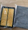 寧豐適配日產(chǎn)空調濾芯+空氣濾芯活性炭?jì)蔀V套裝汽車(chē)空濾格 11-24款騏達 曬單實(shí)拍圖
