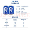 天潤（terun）奶啤 新疆特產(chǎn)牛奶二次發(fā)酵 無(wú)酒精啤酒特色乳酸菌風(fēng)味含乳乳飲料 原味奶啤300ml*6罐【嘗鮮裝】 曬單實(shí)拍圖