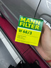 曼牌（MANNFILTER）空調(diào)濾清器空調(diào)濾芯CU1919M卡羅拉雷凌凱美瑞漢蘭達(dá)逸致RAV4銳志 曬單實(shí)拍圖