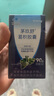 VICARING葛根護肝片 養肝凈肝排毒 熬夜加班應酬常備護肝膠囊1瓶 曬單實(shí)拍圖