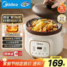 美的（Midea）電燉鍋 電燉盅電砂鍋 2.5h快燉陶瓷煲湯鍋燉湯鍋紫砂鍋3L燕窩燉盅煮粥嬰兒輔食鍋電煮鍋MD-DGE3056 曬單實(shí)拍圖