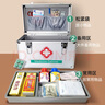 海氏海諾急救箱醫藥箱應急包大號藥箱家用醫用鋁合金醫療箱全套帶藥可定制 10寸藥箱+實(shí)用157組件【免費開(kāi)票】 曬單實(shí)拍圖