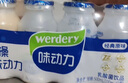 味動(dòng)力乳酸菌兒童早餐酸奶飲料0脂無(wú)色素益生菌飲品小瓶體驗裝100ml*5瓶 曬單實(shí)拍圖