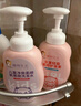 貝德美（bodcrme）藍甘菊兒童洗發(fā)水 3-6-12-15歲 無(wú)硅油弱酸性 柔順控油 335ml 曬單實(shí)拍圖
