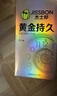 杰士邦超凡持久003延時(shí)避孕套黃金顆粒安全套男專(zhuān)用持久防早泄敏感套套 【第2件0元】純黃金持久10只 曬單實(shí)拍圖