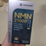 timeshop益生好21000益聲好易生好官方正品宜生好朱茵代言升級nmn精力充沛 【70%老客優(yōu)選】  300粒 曬單實(shí)拍圖