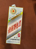 茅臺(tái)生肖 癸卯兔年 醬香型白酒 53度 500ml 單瓶裝【名酒鑒真】 曬單實(shí)拍圖