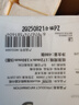 桔子姑娘大包抽紙480張加厚餐巾紙家用面巾紙母嬰用紙整箱實(shí)惠裝 5層 480張*15包 【L碼囤貨裝】 曬單實(shí)拍圖
