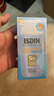 怡思?。↖SDIN）兒童防曬霜隔離50ml SPF50進(jìn)口高倍戶(hù)外嬰幼兒寶寶敏感肌學(xué)生護膚 曬單實(shí)拍圖