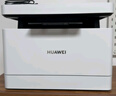 華為畢昇X1 黑白激光打印機(jī) 學(xué)生家用辦公商用/打印復(fù)印掃描/自動雙面/適配Mate70 鴻蒙筆記本一碰打印 曬單實(shí)拍圖