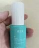 慕之宜【正品保障】?jì)粑端赋糁购瓜泱w露腋異味腋下除臭孤噴霧男女通用 香體止汗噴霧【2瓶*30ml】 30ml 曬單實(shí)拍圖