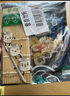 盛源來(lái)壽司食材工具17件套 日韓壽司醋醬油海苔蘿卜紫菜包飯肉松親子DIY 曬單實(shí)拍圖