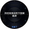 HUAWEI WATCH GT 6 Pro 鈦空銀 46mm華為智能手表全新騎行體驗21天超長(cháng)續航藍寶石玻璃&鈦合金GT5Pro升級 曬單實(shí)拍圖