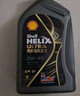 殼牌（Shell）全合成汽機油0w-20(0w20) API SP級 4L 都市光影版灰殼 京東養車(chē) 曬單實(shí)拍圖