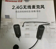 紐曼MU02無(wú)線(xiàn)麥克風(fēng)教學(xué)上課網(wǎng)課導游專(zhuān)用話(huà)筒頭戴式耳麥主播直播錄短視頻戶(hù)外演出擴音器音箱收音麥  曬單實(shí)拍圖