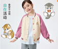 茵曼（INMAN）【mofusand聯(lián)名】 童裝女童棒球服外套25秋季中大童開(kāi)衫上衣 粉色 140 曬單實(shí)拍圖