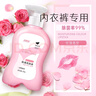 婦炎潔植物本草除菌洗滌液玫瑰香型220g*2瓶?jì)纫卵潓?zhuān)用洗衣液去血漬污漬 曬單實(shí)拍圖