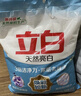 威露士泡沫洗手液補充裝5L 青檸盈潤抑菌消毒家庭酒店餐廳大桶10斤 曬單實(shí)拍圖