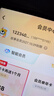 凱叔講故事【官方正版】凱叔講故事會(huì )員  西游記講歷史三國演義口袋神探  手機號直充 雙年卡 曬單實(shí)拍圖