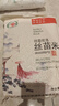掛綠 南方絲苗米10斤 增城特產(chǎn) 長(cháng)粒香秈米大米 廣東煲仔飯米 曬單實(shí)拍圖