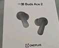一加 Buds Ace 2 真無線降噪藍牙耳機入耳式音樂耳機通用oppo小米蘋果華為手機 潛航黑 曬單實拍圖