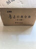魯迅經(jīng)典全集 盒裝10冊原著無刪減文學(xué)名著 朝花夕拾 吶喊 彷徨 故事新編 祝福 野草 阿Q正傳 故鄉(xiāng) 孔乙己 狂人日記 青少年課外閱讀散文詩集 曬單實拍圖