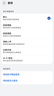 華為FreeBuds 7i 真無(wú)線(xiàn)藍牙降噪耳機 智慧動(dòng)態(tài)降噪4.0/靜謐通話(huà)/鴻蒙智慧助手 華為耳機 貝母白 曬單實(shí)拍圖