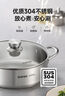 蘇泊爾（SUPOR）火鍋鴛鴦鍋304不銹鋼家用涮湯鍋盆大容量鍋具復底電磁爐燃氣通用 清湯火鍋5L 28cm 曬單實(shí)拍圖