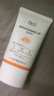 DR.G/drg蒂邇肌防曬霜乳高倍防曬美白二合一50mlSPF50+軍訓防曬霜 曬單實(shí)拍圖