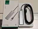 綠聯(lián) USB3.0擴展器擴展塢 高速拓展塢4口集線(xiàn)器HUB分線(xiàn)器 筆記本臺式電腦一拖多接口轉換器延長(cháng)線(xiàn) 曬單實(shí)拍圖