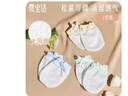 愛(ài)寶適嬰兒防抓手套0-1歲新生兒護手防抓臉手套透氣冰絲款3雙裝S185  曬單實(shí)拍圖