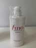FINO芬濃透潤美容液護發(fā)素550ml護發(fā)柔順強韌京東自營(yíng)進(jìn)口丁禹兮同款 曬單實(shí)拍圖