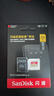閃迪（SanDisk）512GB TF(MicroSD)內存卡 4K極速金卡A2 V30 U3行車(chē)記錄儀 運動(dòng)相機無(wú)人機 監控存儲卡 讀190MB/s 曬單實(shí)拍圖