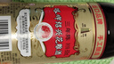 塔牌 花雕酒三年 半干型 紹興黃酒 600ml*12瓶 整箱裝 加飯酒 曬單實(shí)拍圖