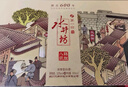 水井坊臻釀八號 52度 520ml*2瓶 禮盒裝 濃香型白酒 【加量不加價(jià)】 曬單實(shí)拍圖