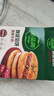 必品閣酥皮餡餅 黑椒牛肉味300g 3個(gè)裝 早餐半成品 速食早點(diǎn)牛肉餅 曬單實(shí)拍圖