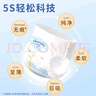 佳嬰輕松拉拉褲XXXL碼64片(16-18KG)超薄透氣夏季嬰兒男女寶寶尿不濕 曬單實(shí)拍圖