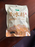 十月稻田 黃冰糖500g 1斤 多晶蔗糖老冰糖 炒糖色 烘焙泡茶甜湯廚房調(diào)味 曬單實拍圖
