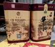 牛欄山二鍋頭【假一罰十】百年陳釀三牛濃香型 純糧釀造酒 白酒中秋送禮 52度 400mL 6瓶 整箱裝 曬單實(shí)拍圖
