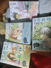 正版自選 3月的獅子1-8、蜂蜜與四葉草1-7-8-9-10冊 羽海野千花著(zhù) 三月的獅子 日本動(dòng)漫輕小說(shuō)  治愈溫暖漫畫(huà) 夏目友人帳同類(lèi)漫畫(huà) 全套8冊 3月的獅子1-8 曬單實(shí)拍圖