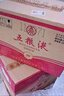 五糧液   濃香型白酒 39度 500ml*6瓶 整箱裝 官方授權 曬單實(shí)拍圖