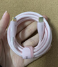 圖拉斯數據線(xiàn)【低溫快充】充電線(xiàn)抗彎適用蘋(píng)果手機iphone13/14雙typec-lightning口車(chē)載17ipad平板789 粉 曬單實(shí)拍圖