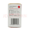 【原研藥】壹麗安 麗珠艾普拉唑腸溶片5mg*6片 曬單實(shí)拍圖
