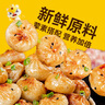 皇家小虎拇指生煎包3斤/約150個(gè)兒童早餐學(xué)生小籠包子速凍半成品 源頭直發(fā) 曬單實(shí)拍圖