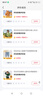 迷你巴拉巴拉男女童褲子2025秋新款寶寶長(cháng)褲萌趣嬰童香蕉褲 冷灰20505 100 曬單實(shí)拍圖