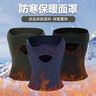 際華盛泰防寒面罩軍綠色羊毛橄欖綠防寒面罩秋冬天防風(fēng)戶(hù)外面罩 墨綠色【防寒面罩】 曬單實(shí)拍圖