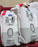 君樂(lè )寶簡(jiǎn)醇 0蔗糖 100g *20袋  低溫酸奶酸牛奶 源頭直發(fā) 包郵 曬單實(shí)拍圖