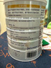 佳貝艾特（Kabrita）營(yíng)嘉 高鈣富硒配方羊奶粉 800g 荷蘭進(jìn)口成人奶粉 青少年中老年 曬單實(shí)拍圖