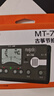 musedo妙事多MT70B古箏調音器 定音校音節拍三合一12平均律民族樂(lè )器配件 MT-70B黑色 曬單實(shí)拍圖