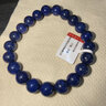 石玥珠寶9-10mm精品級天然青金石手串手鏈 情侶手鏈 男女士款 藍色 曬單實(shí)拍圖